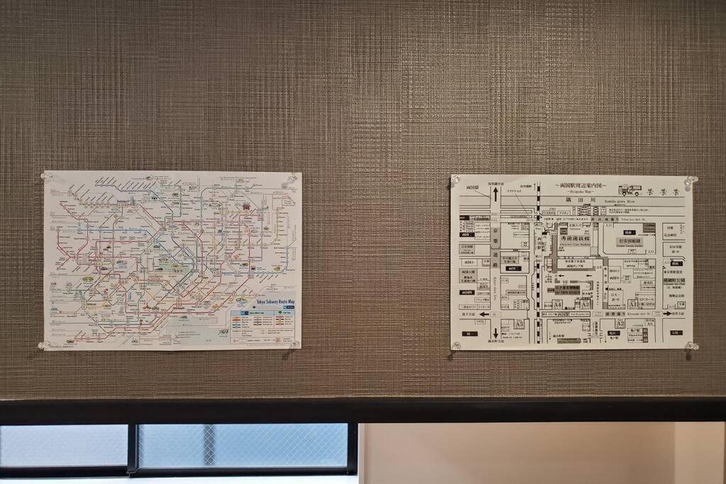 アンドステイ石原2丁目201 Apartment Tokyo Ngoại thất bức ảnh